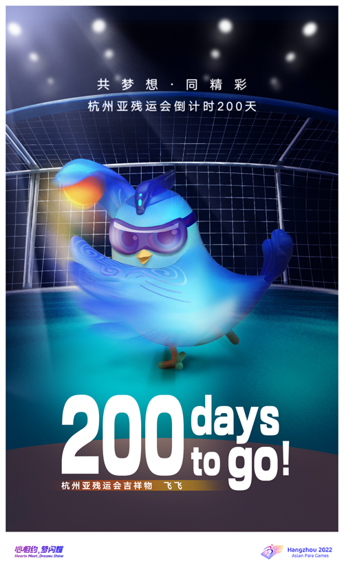 200 Day Countdown Activity To Asian Para Games Hangzhou 2022 Held The