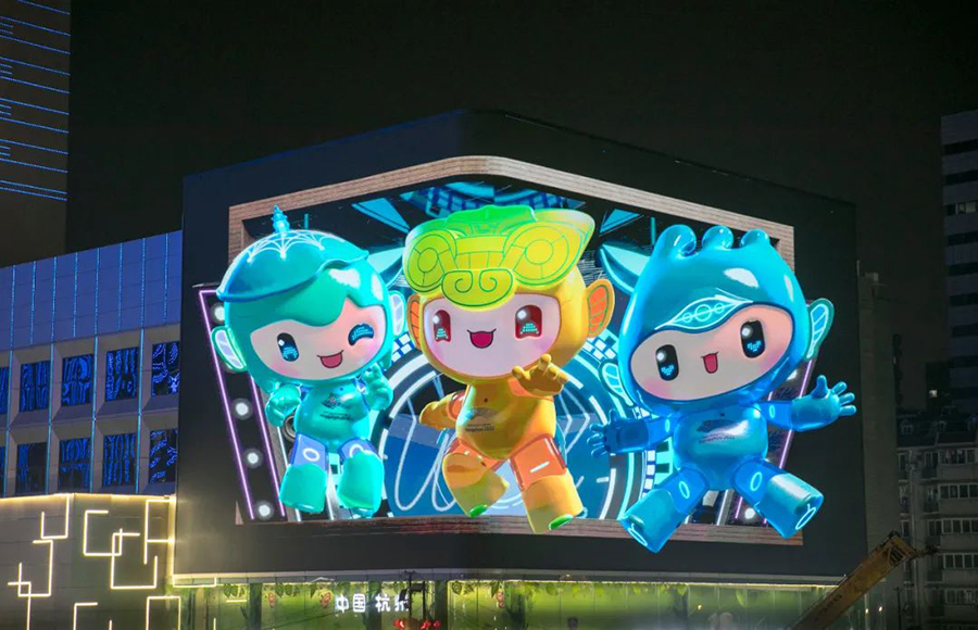 Naked Eye 3D Blockbuster Mascots Leap Out Of Screen The 19th Asian